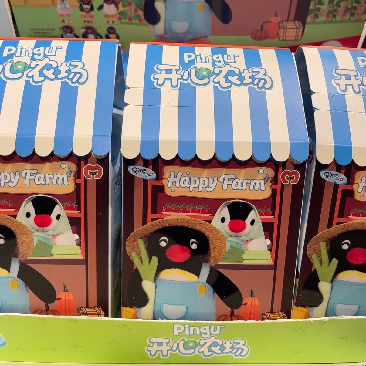 Pingu Happy Farm Series Plush Blind Box