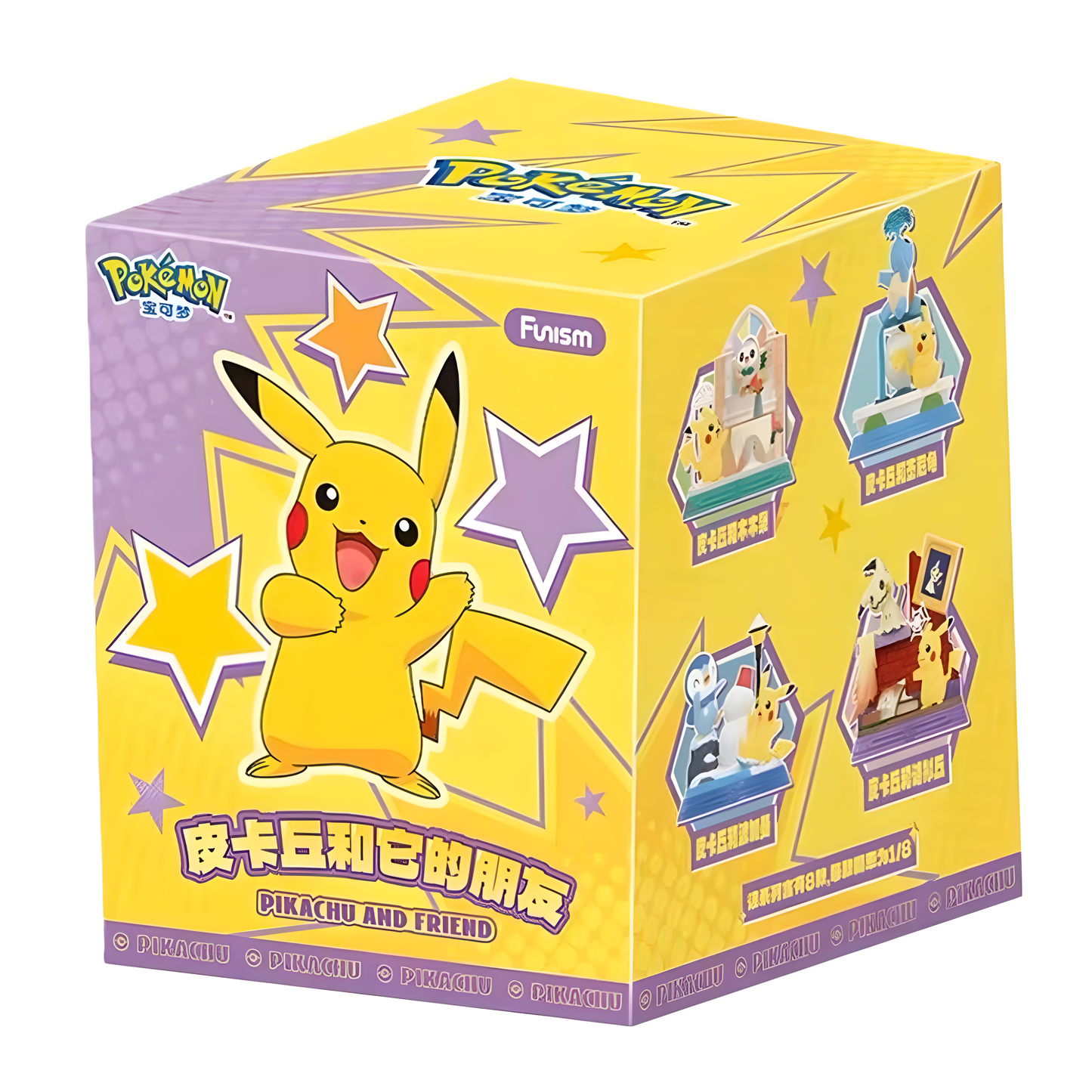 Funism Pokémon Pikachu & Friends Series Blind Box
