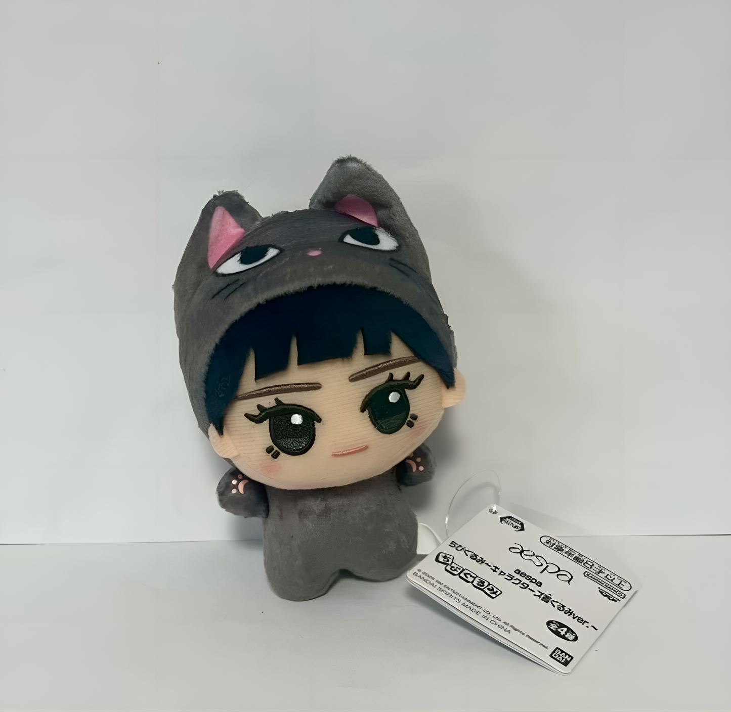 BANPRESTO Aespa x BANDAI Gashapon - Chibi Plush Kigurumi Ver.