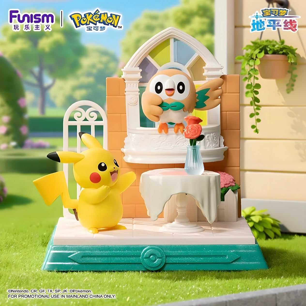 Funism Pokémon Pikachu & Friends Series Blind Box
