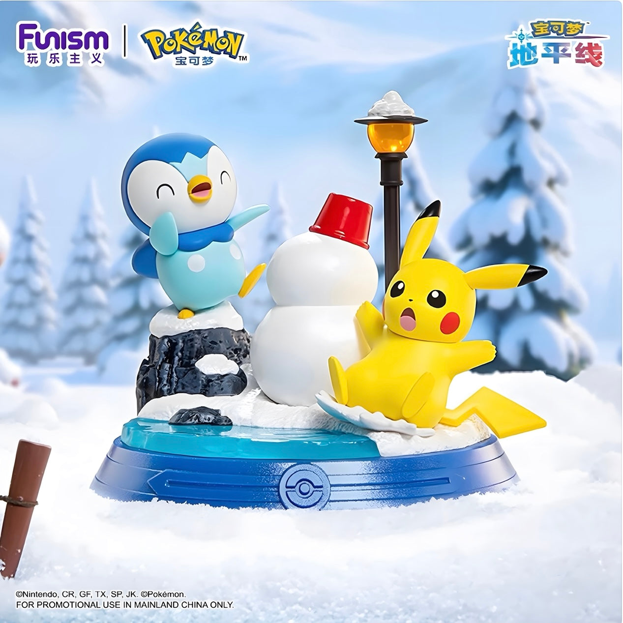 Funism Pokémon Pikachu & Friends Series Blind Box
