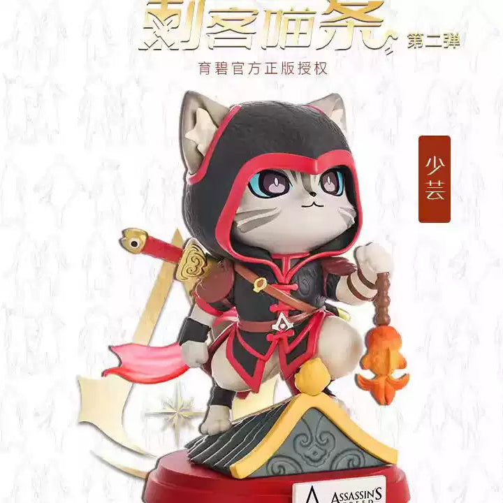 Ubisoft Assassin's Creed MeoWorld Series Figures