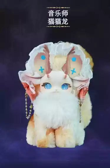 TUTULONG Fantasy Beasts Magic Academy Blind Box