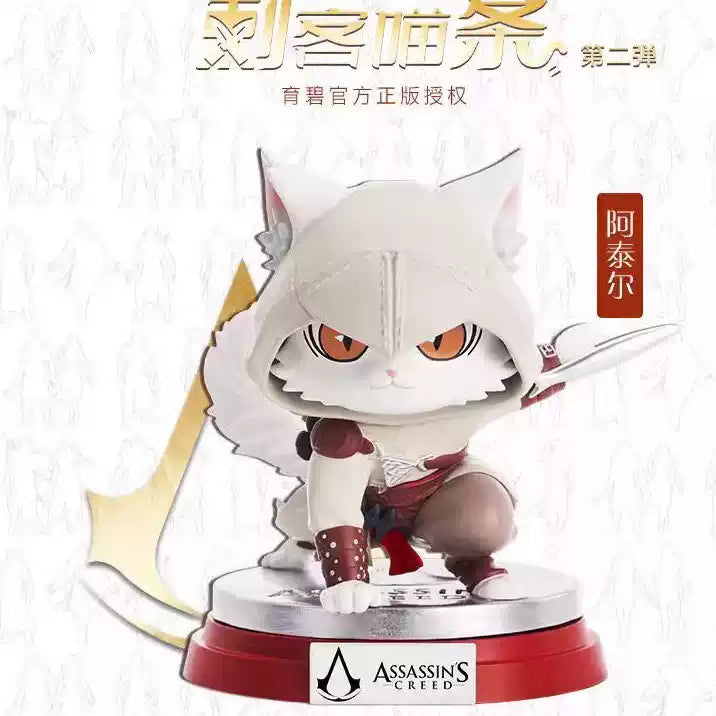 Ubisoft Assassin's Creed MeoWorld Series Figures