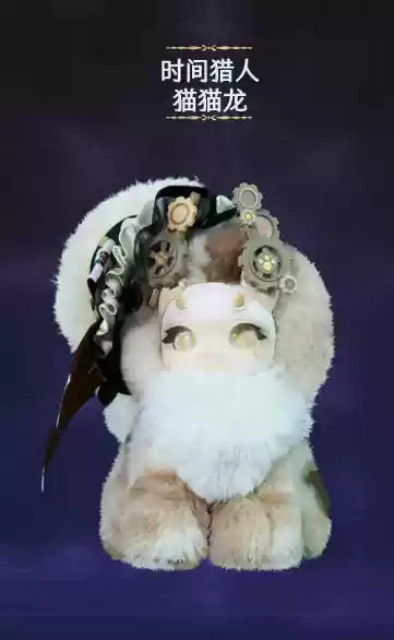 [PREORDER] TUTULONG Fantasy Beasts Magic Academy Blind Box