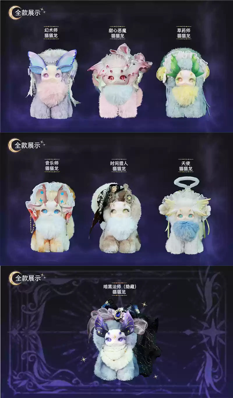 [PREORDER] TUTULONG Fantasy Beasts Magic Academy Blind Box