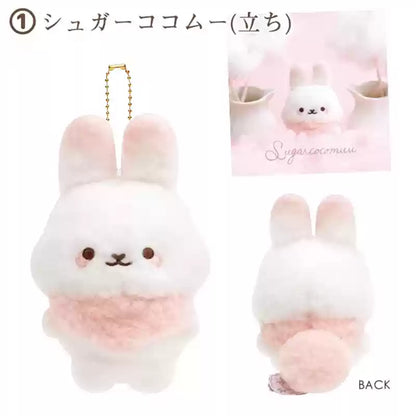 JPN Import San-X Rilakkuma Marshmellow Bear Temari Plush Keychain