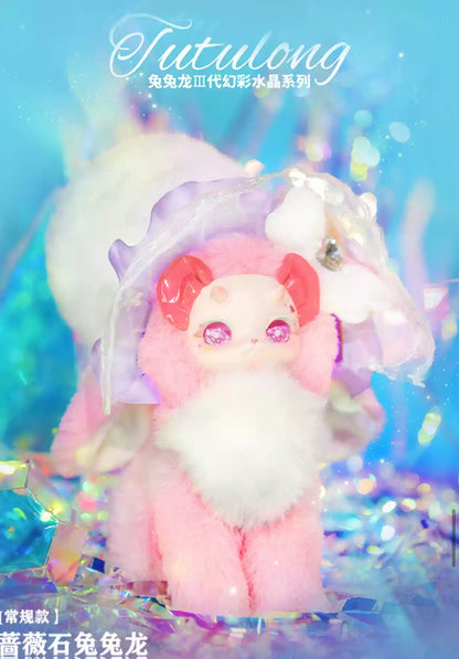 TUTULONG Iridescent Crystal Blind Box