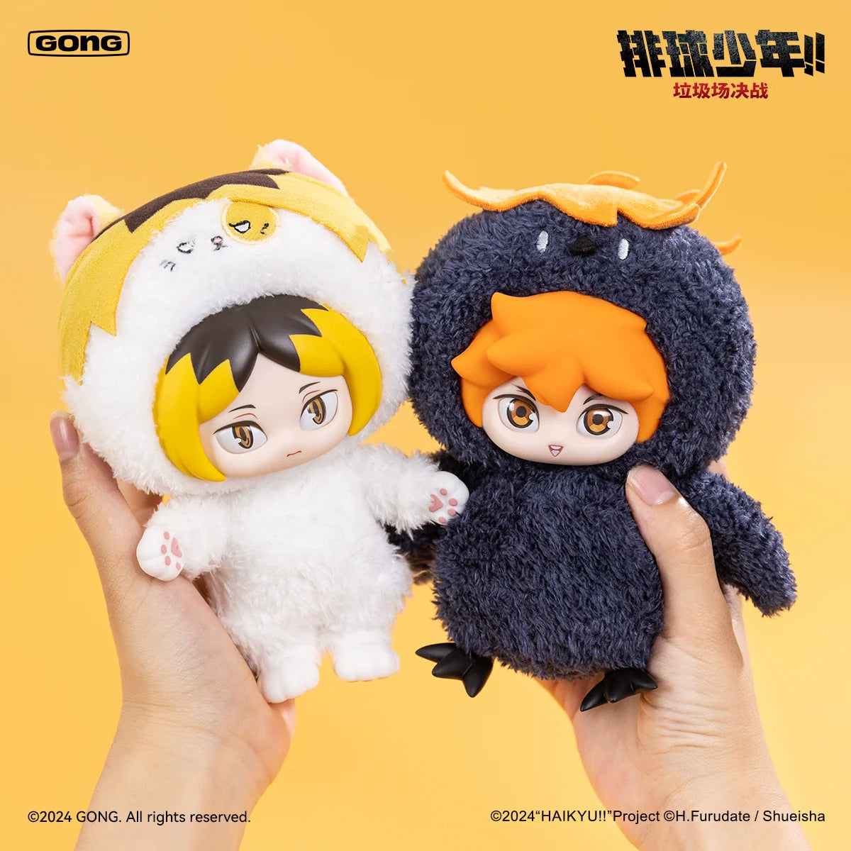 [PREORDER] POP MART Haikyu!! The Dumpster Battle Plush Keychains