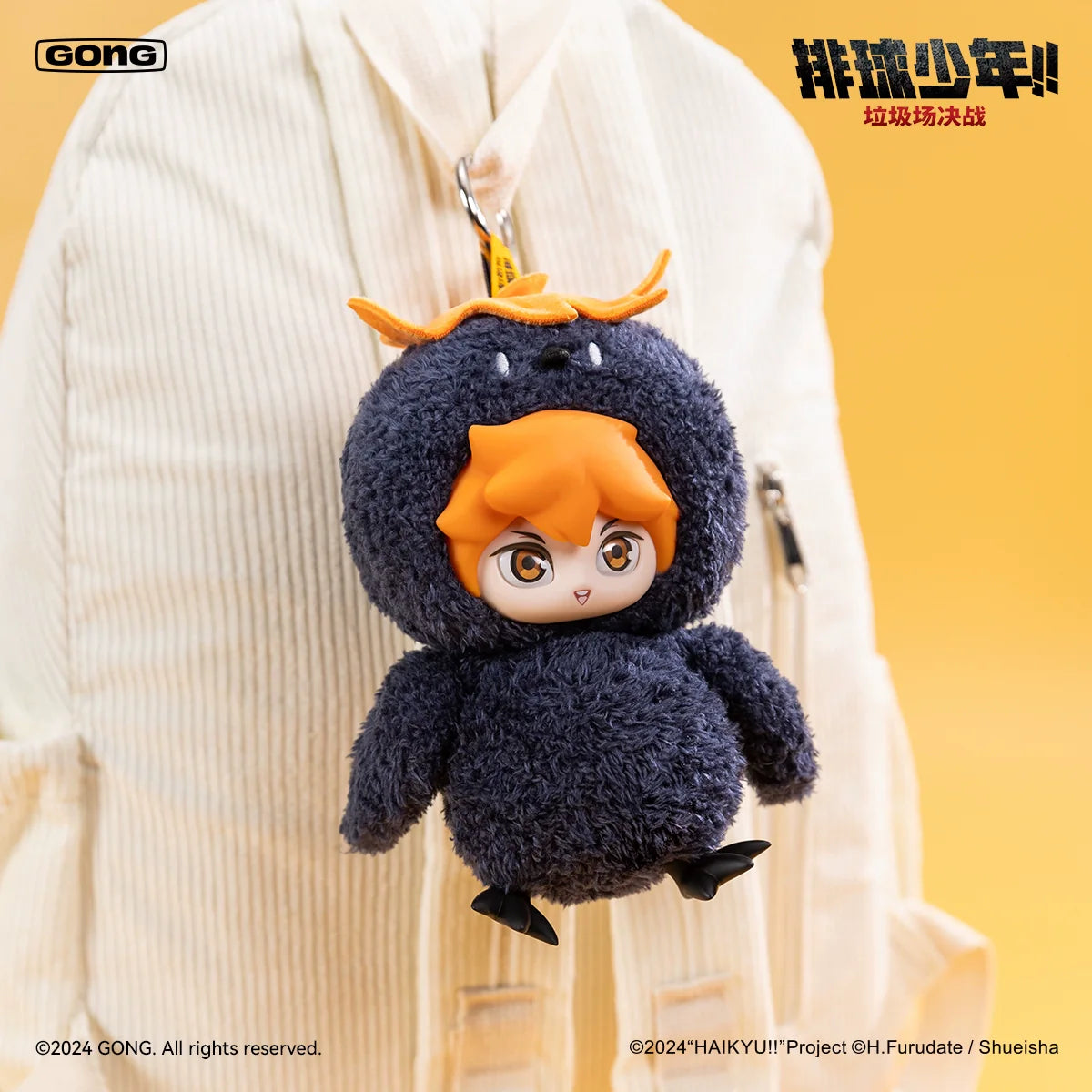 [PREORDER] POP MART Haikyu!! The Dumpster Battle Plush Keychains