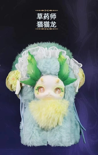 TUTULONG Fantasy Beasts Magic Academy Blind Box