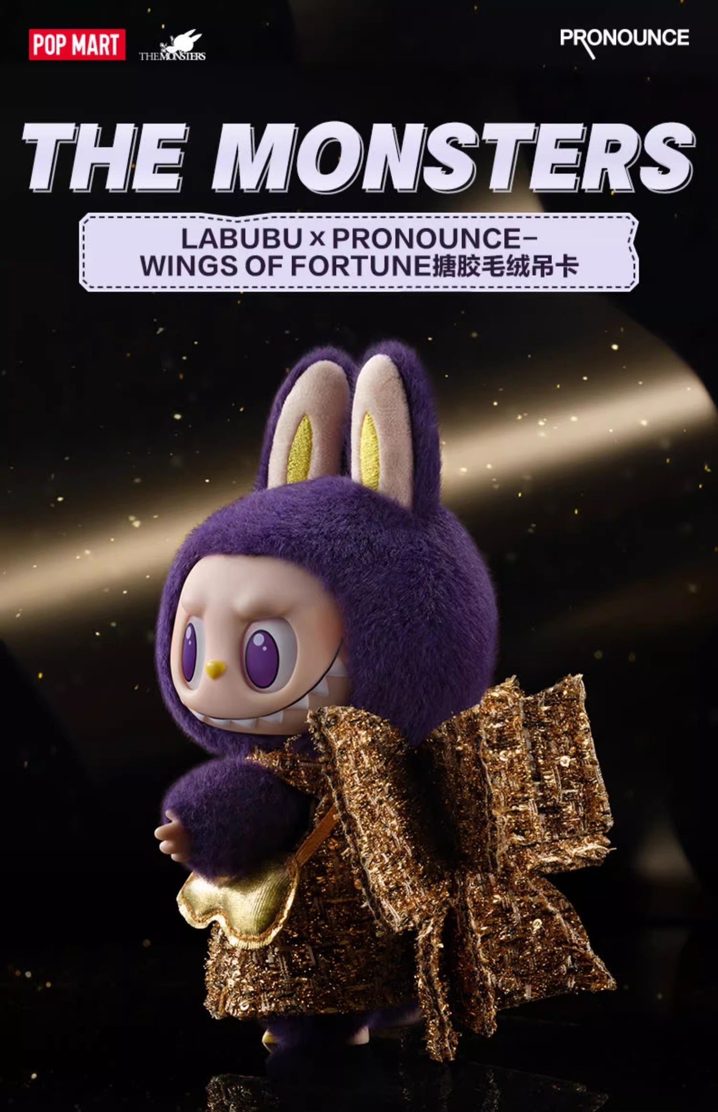 POP MART LABUBU x PRONOUNCE Wings of Fortune