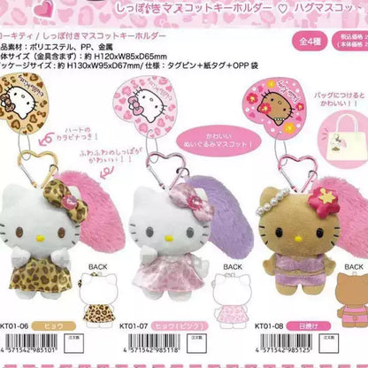 JPN Import Hello Kitty GOGO GAL Style Keychain