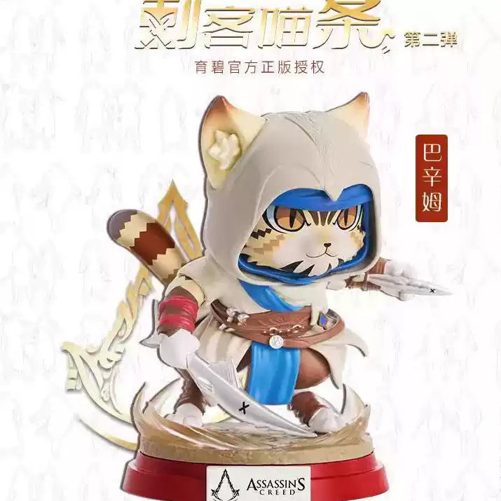Ubisoft Assassin's Creed MeoWorld Series Figures