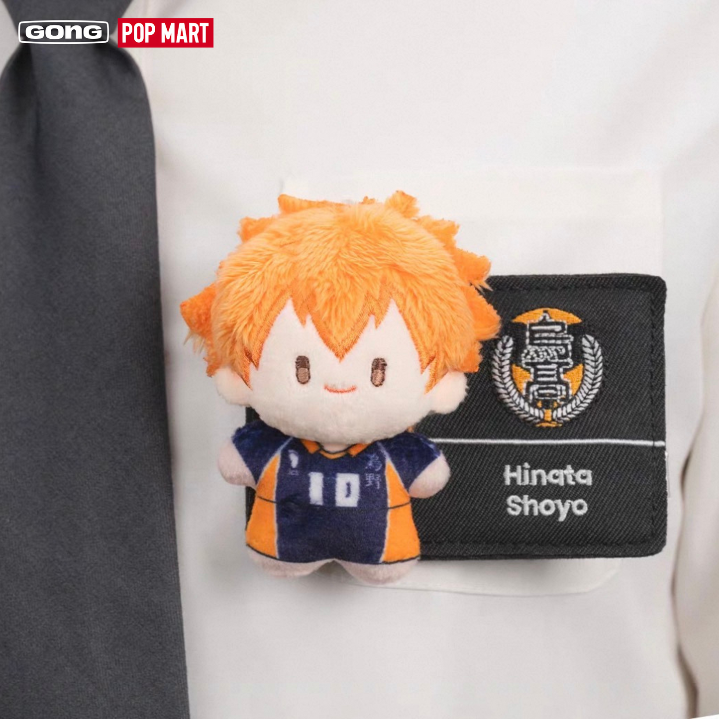 GONG x POP MART - Haikyu!! The Dumpster Battle Plush Badge