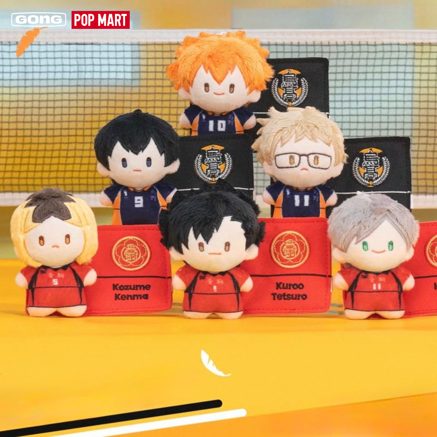 GONG x POP MART - Haikyu!! The Dumpster Battle Plush Badge