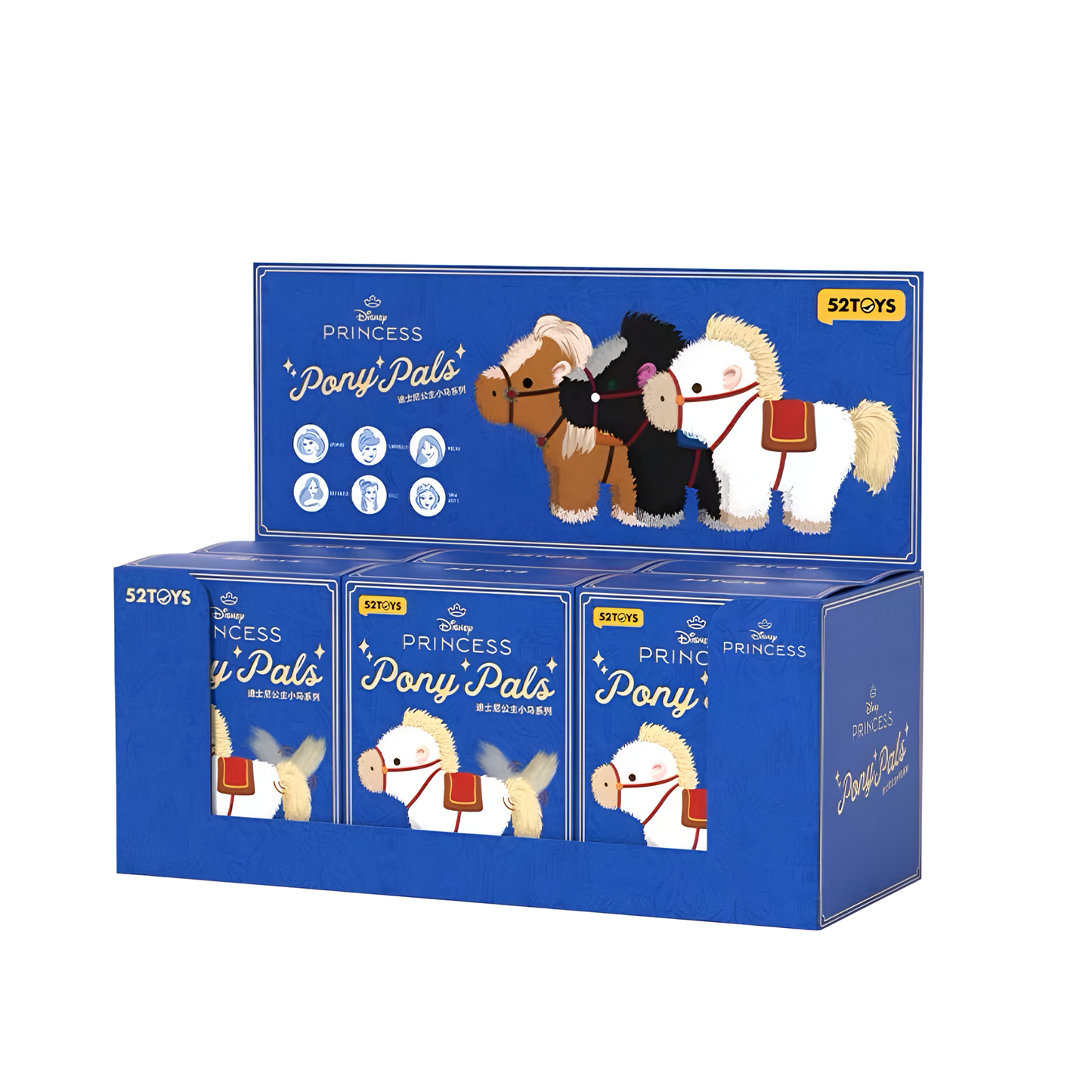 Disney Princess Pony Pals Series Pendant Plush Blind Box