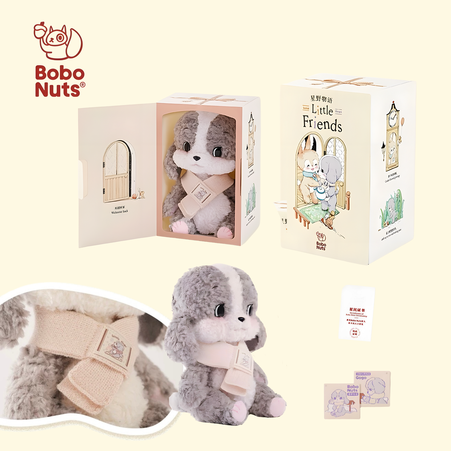 Bobo Nuts Little Gogo Doggy Little Friends Series Plush Toy