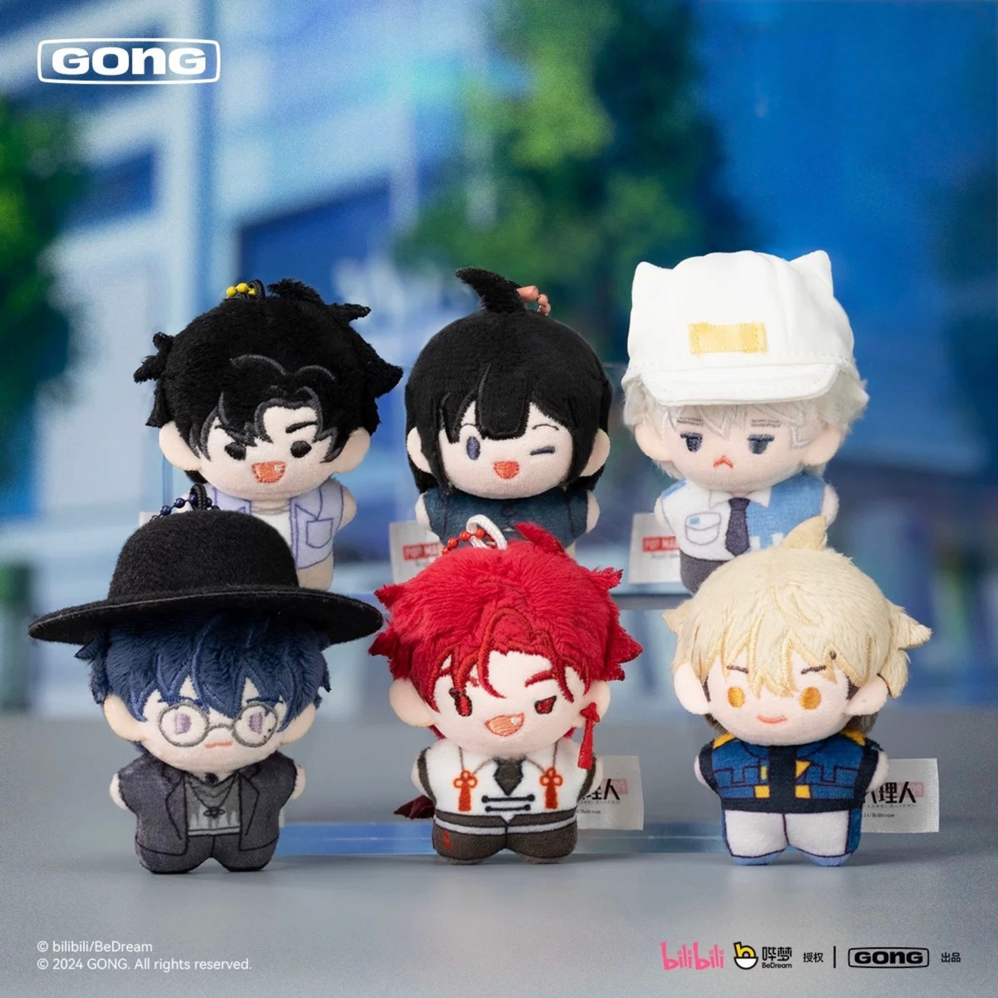 GONG x POP MART - Link Click Series Pendant Pocket Plush Blind Box