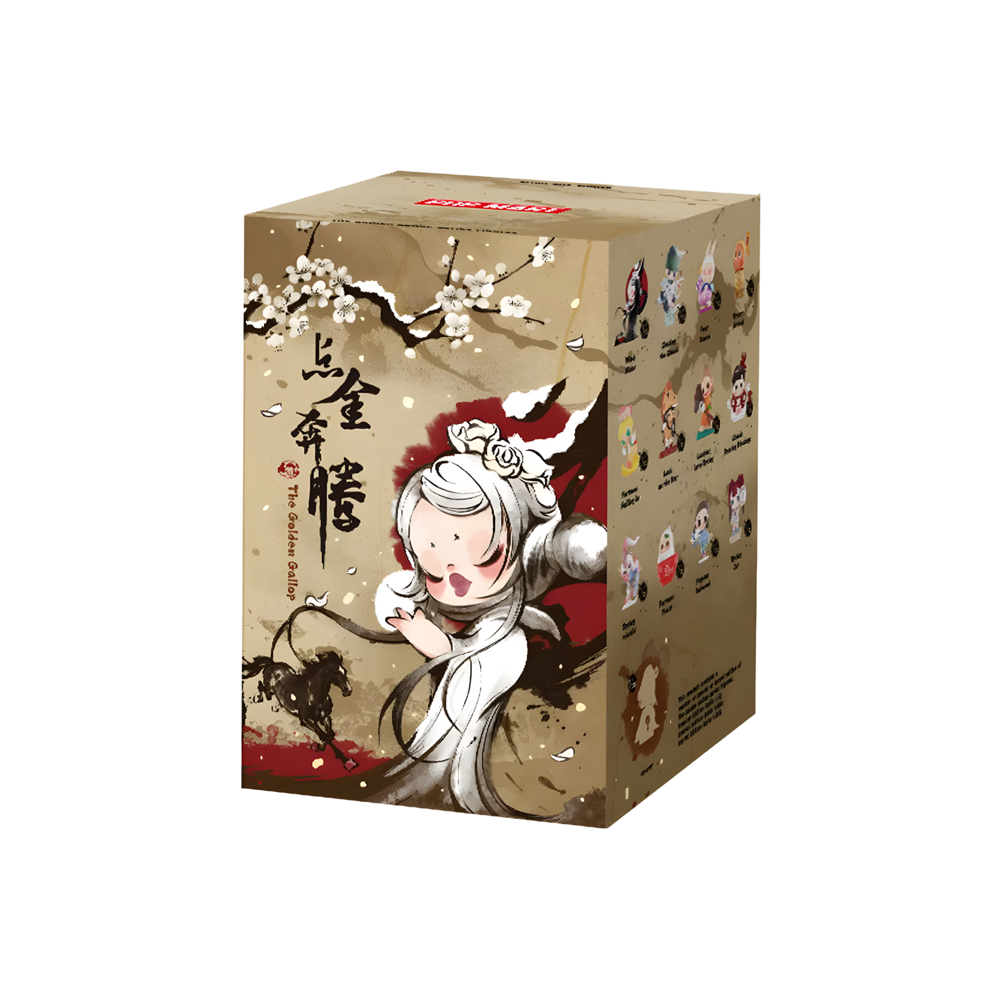 The Golden Gallop Series Figures