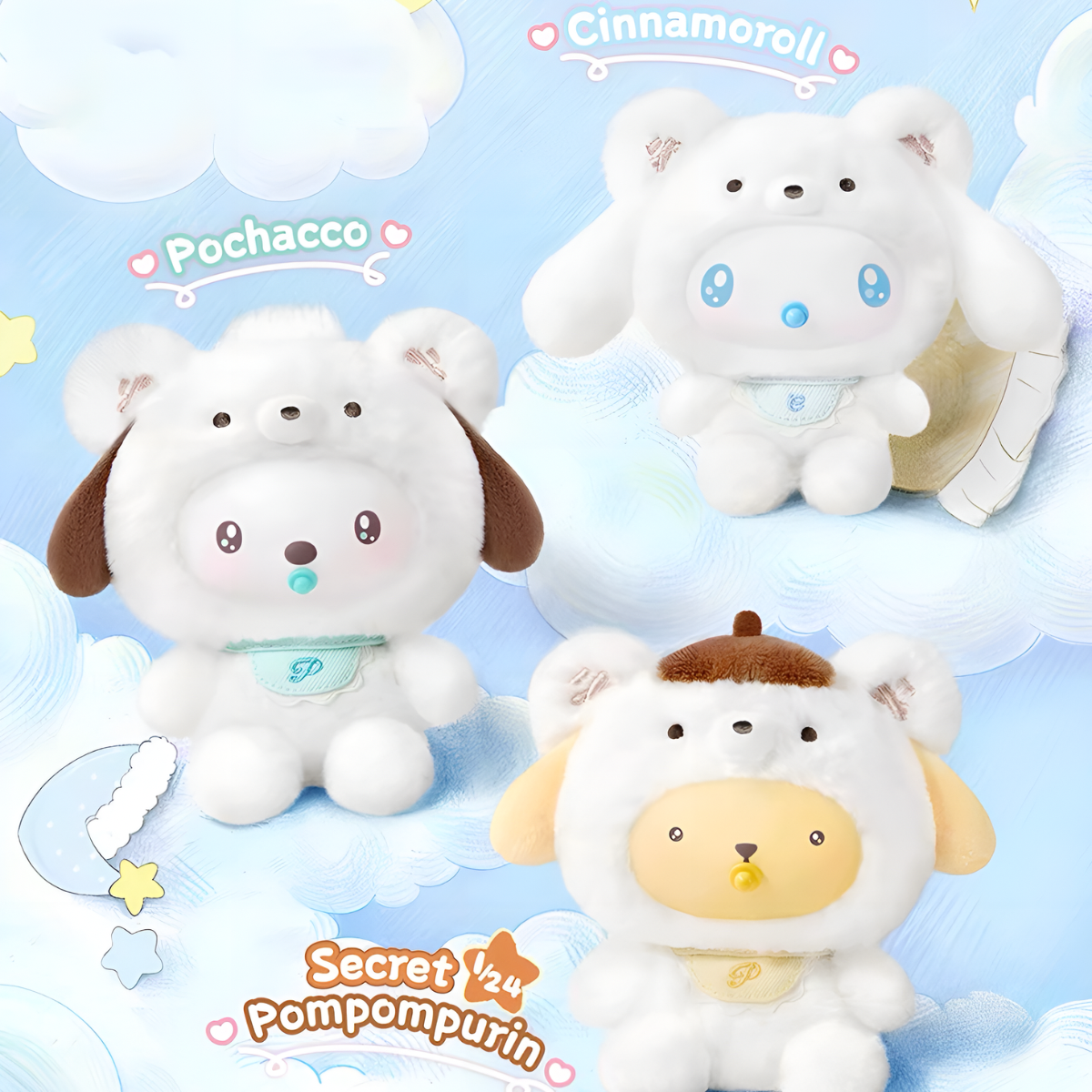 Sanrio Characters Little Bear Planet Series Vinyl Plush Pendant Blind Box