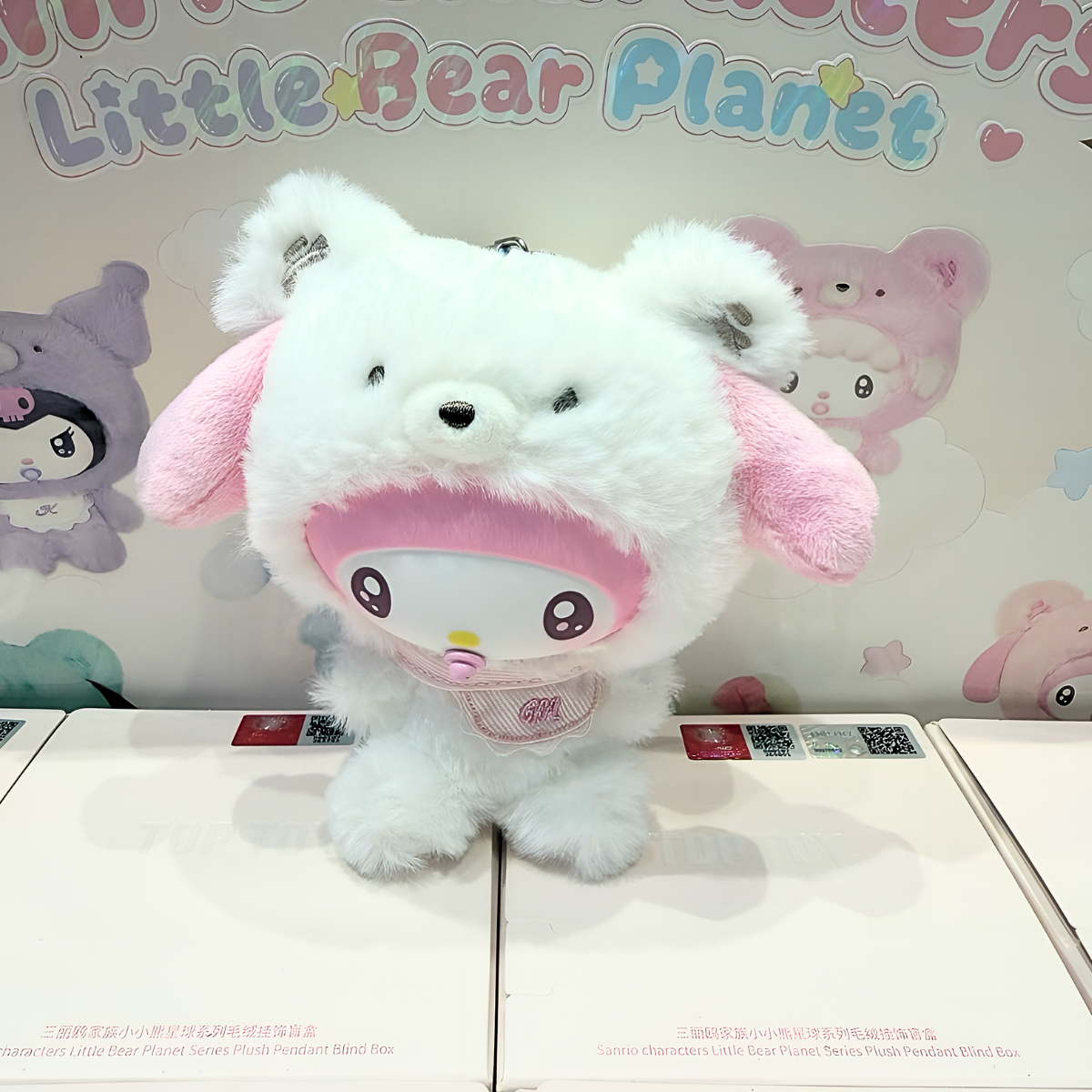 Sanrio Characters Little Bear Planet Series Vinyl Plush Pendant Blind Box