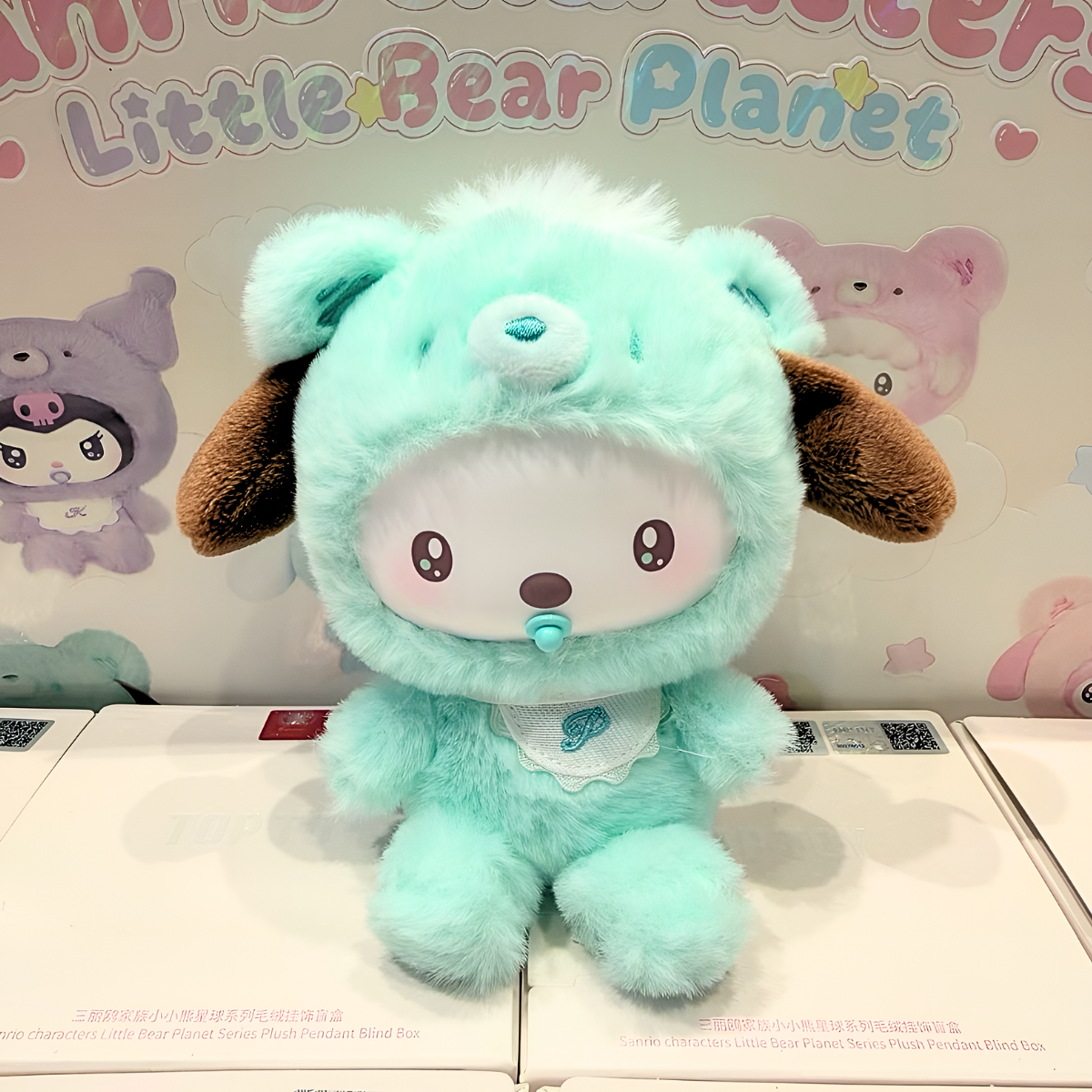 Sanrio Characters Little Bear Planet Series Vinyl Plush Pendant Blind Box