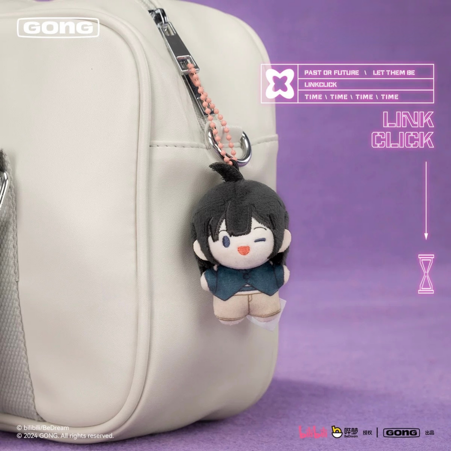 GONG x POP MART - Link Click Series Pendant Pocket Plush Blind Box