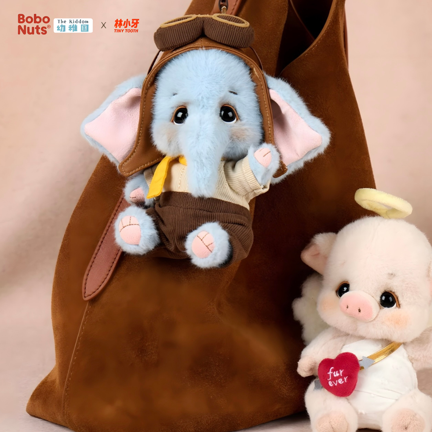 Bobo Nuts The Little Dreamers Series Plush Pendant Blind Box