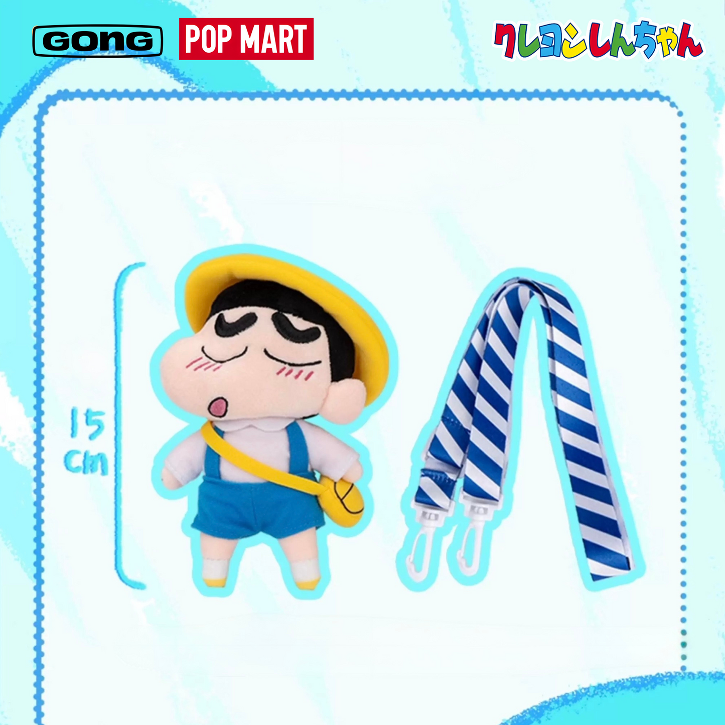GONG x POPMART - Crayon Shinchan Plush Pendant Lanyard Series