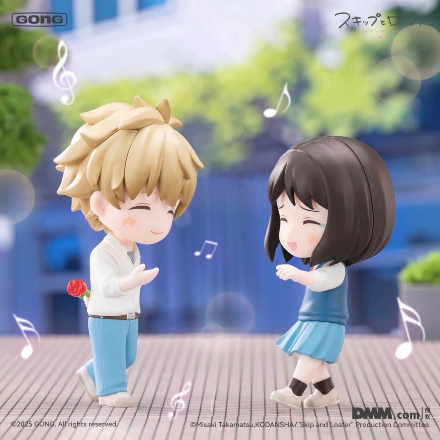 GONG x POP MART - Skip and Loafer Shining Series 2 Figures Blind Box