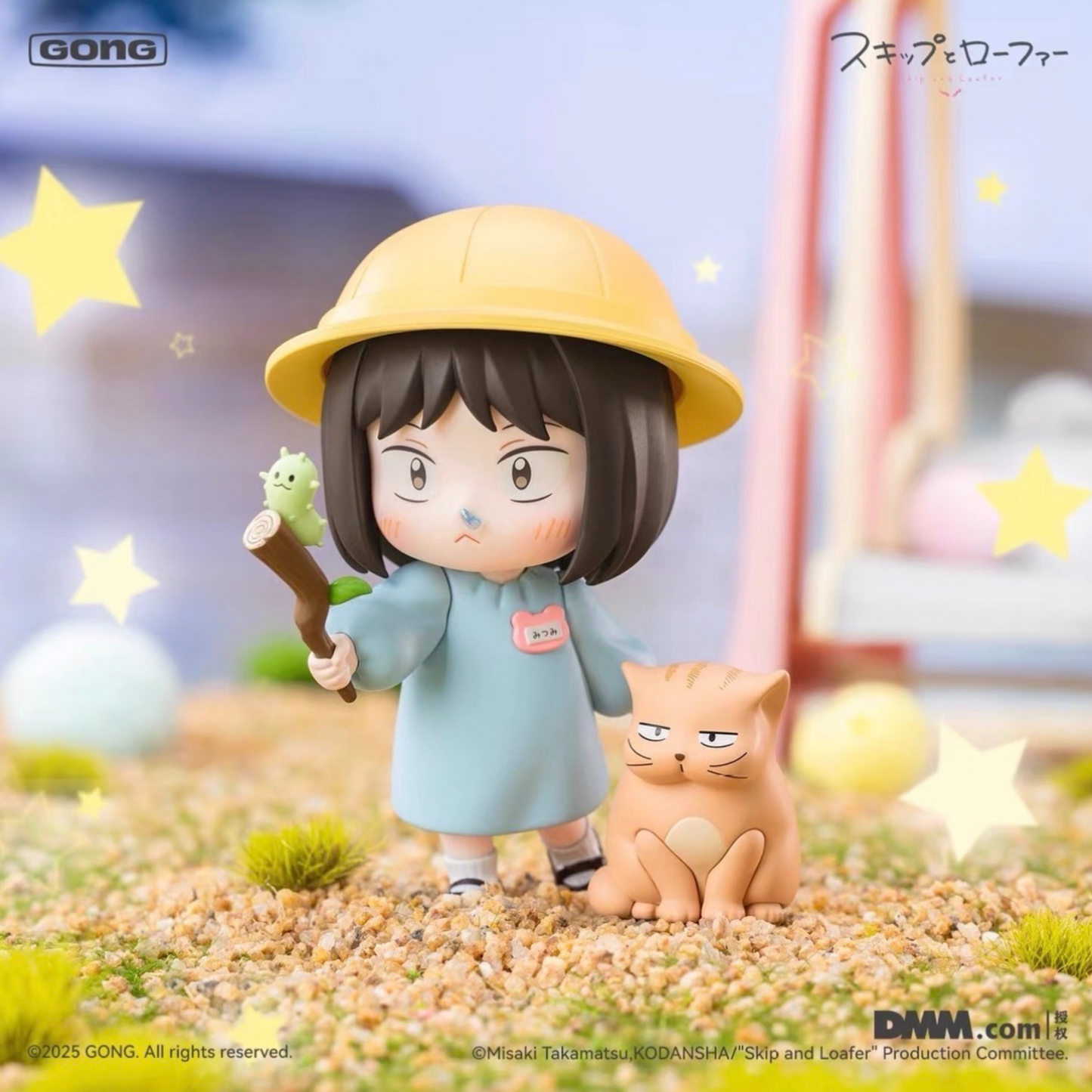 GONG x POP MART - Skip and Loafer Shining Series 2 Figures Blind Box
