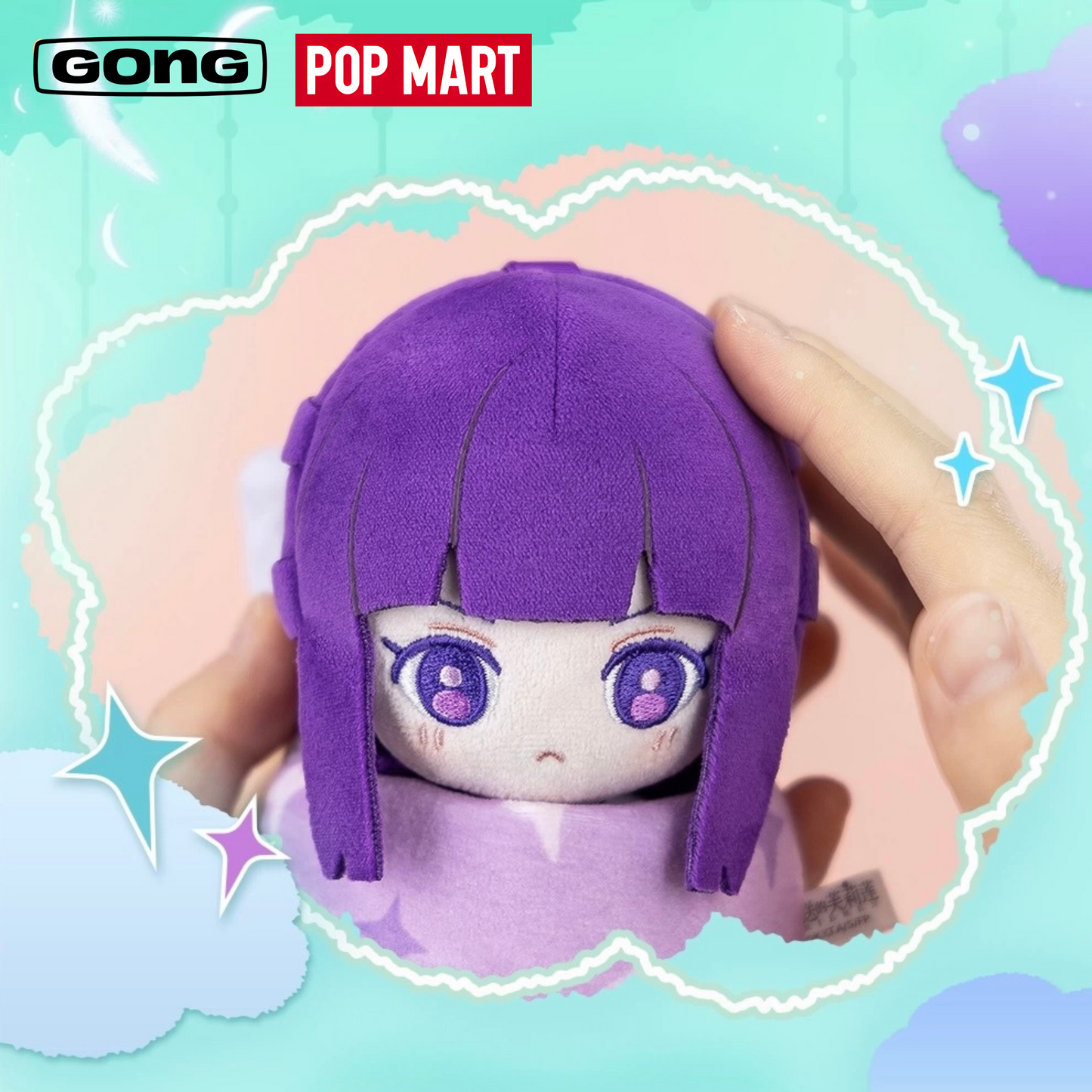 GONG x POP MART - Frieren: Beyond Journey's End Sleepy Series Plush Blind Box