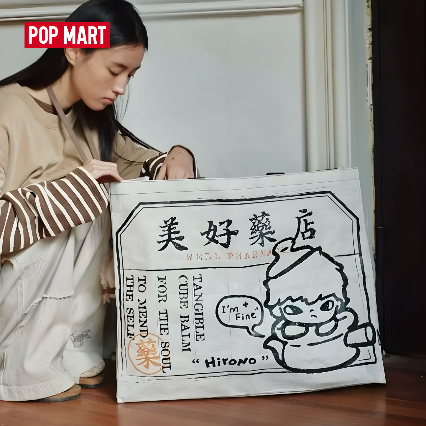 Hirono Well Pharmacy Series Shopping Bag Shanghai Limited Edition