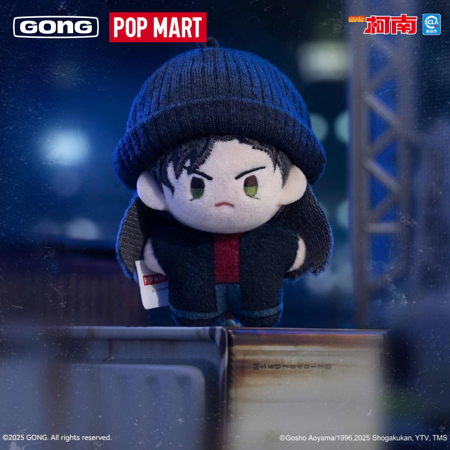 GONG x POP MART - Detective Conan Pocket Doll Pendant Plush Blind Box