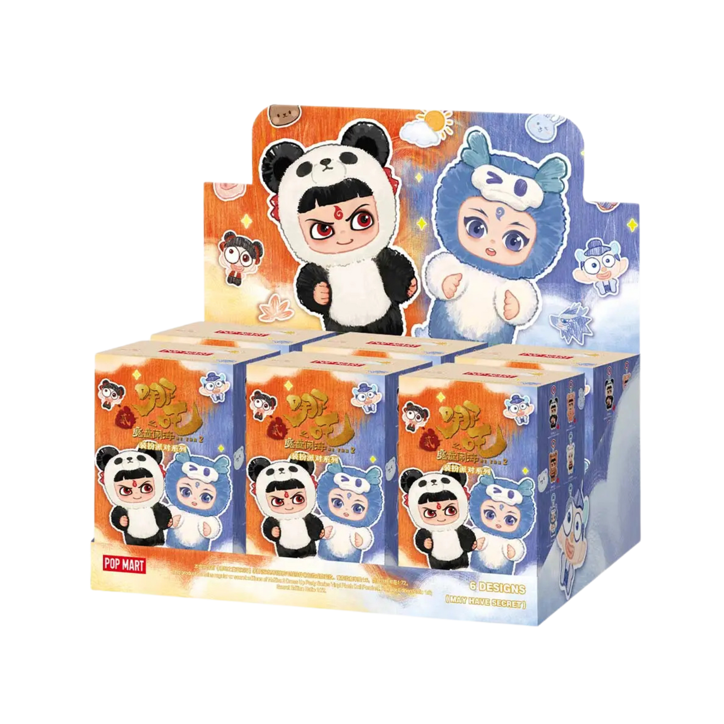 NeZha 2 Dress Up Party Series Vinyl Plush Doll Pendant