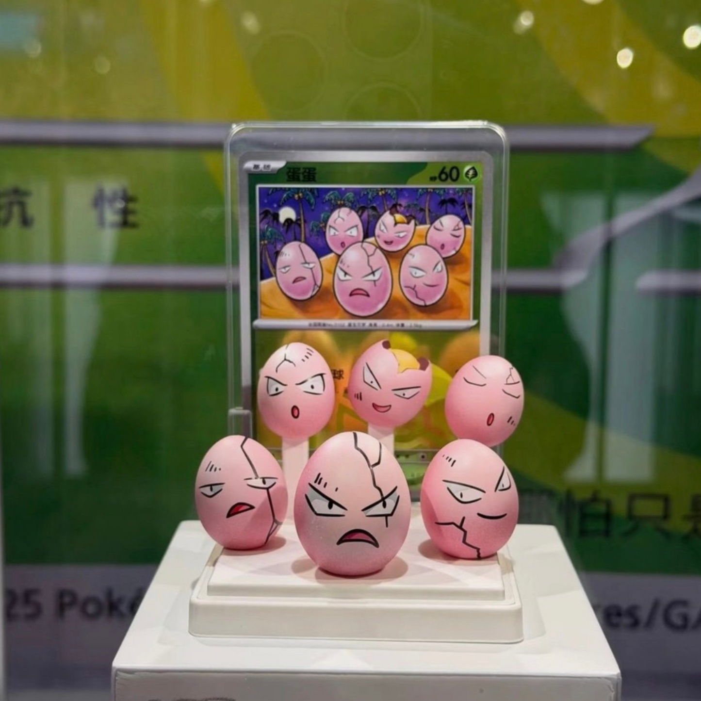 Pokémon 151 Dreamscapes PTCG Blind Box