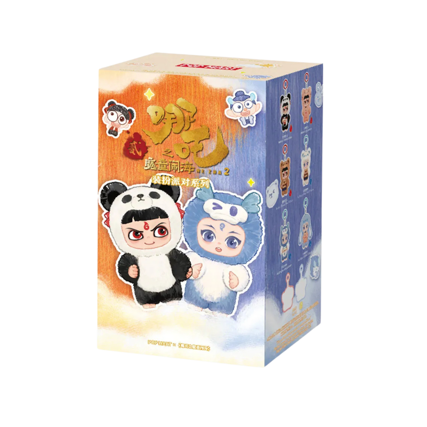 NeZha 2 Dress Up Party Series Vinyl Plush Doll Pendant