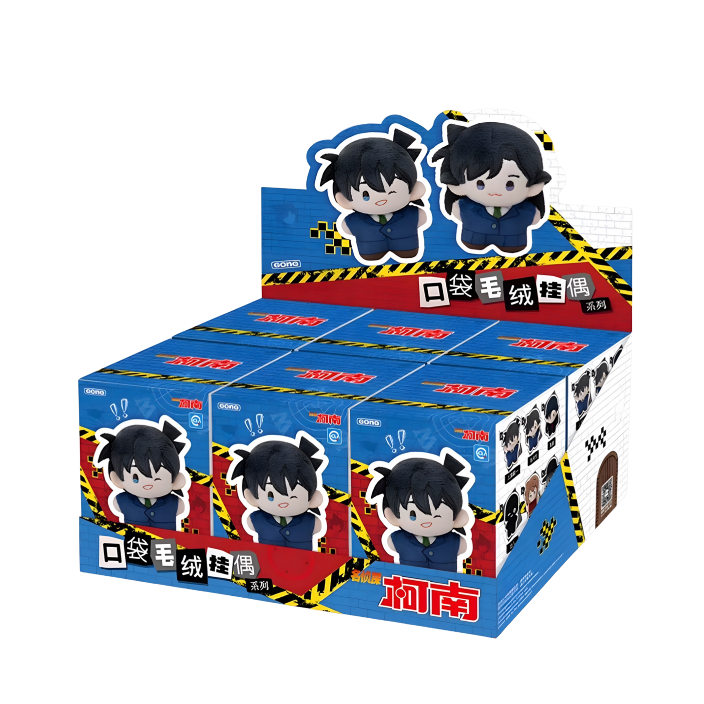 GONG x POP MART - Detective Conan Pocket Doll Pendant Plush Blind Box