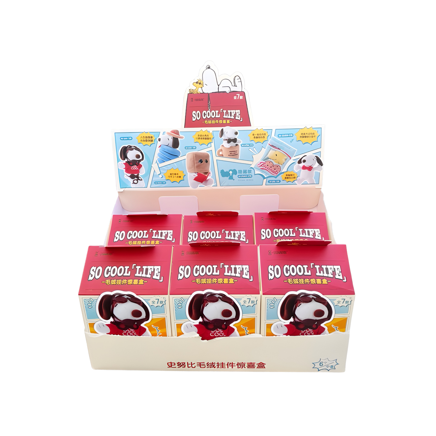 M&G Shop - Peanuts Snoopy So Cool Life Series Pendant Plush Blind Box