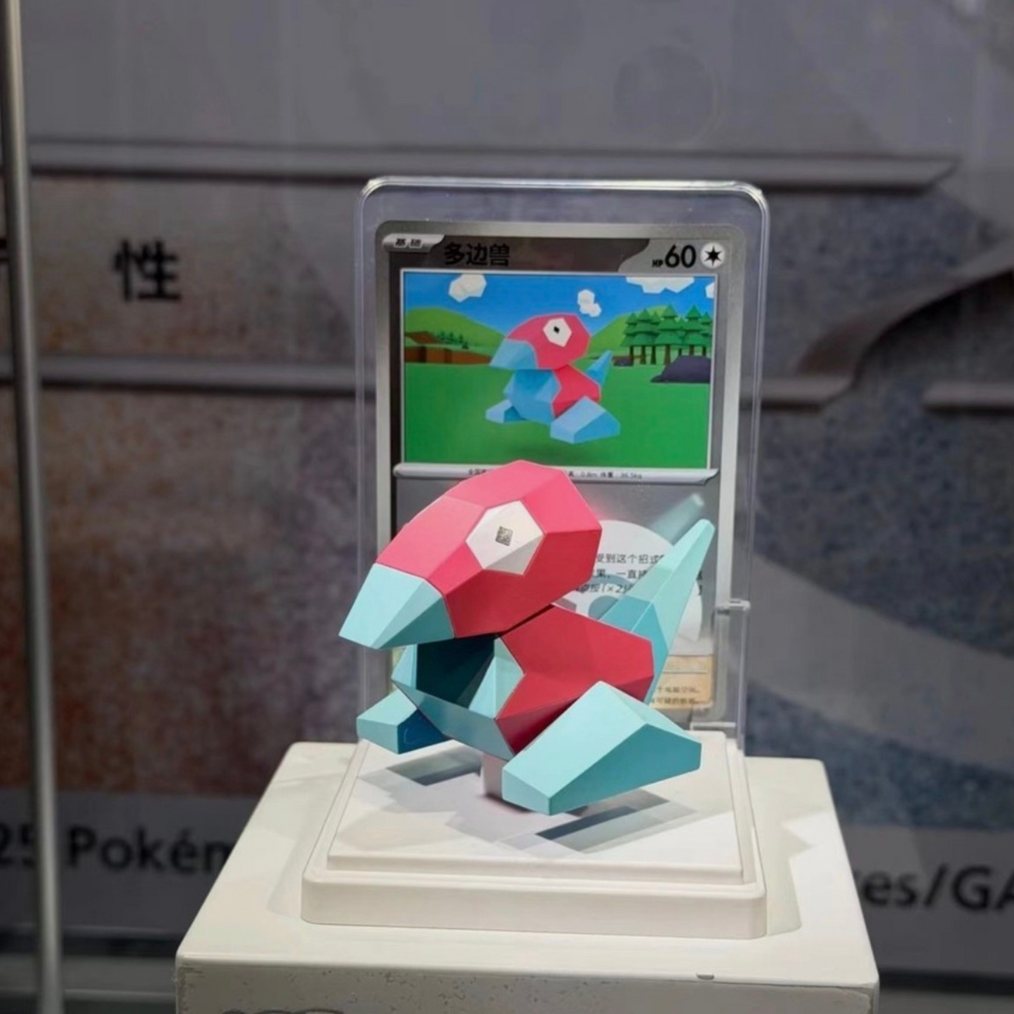 Pokémon 151 Dreamscapes PTCG Blind Box