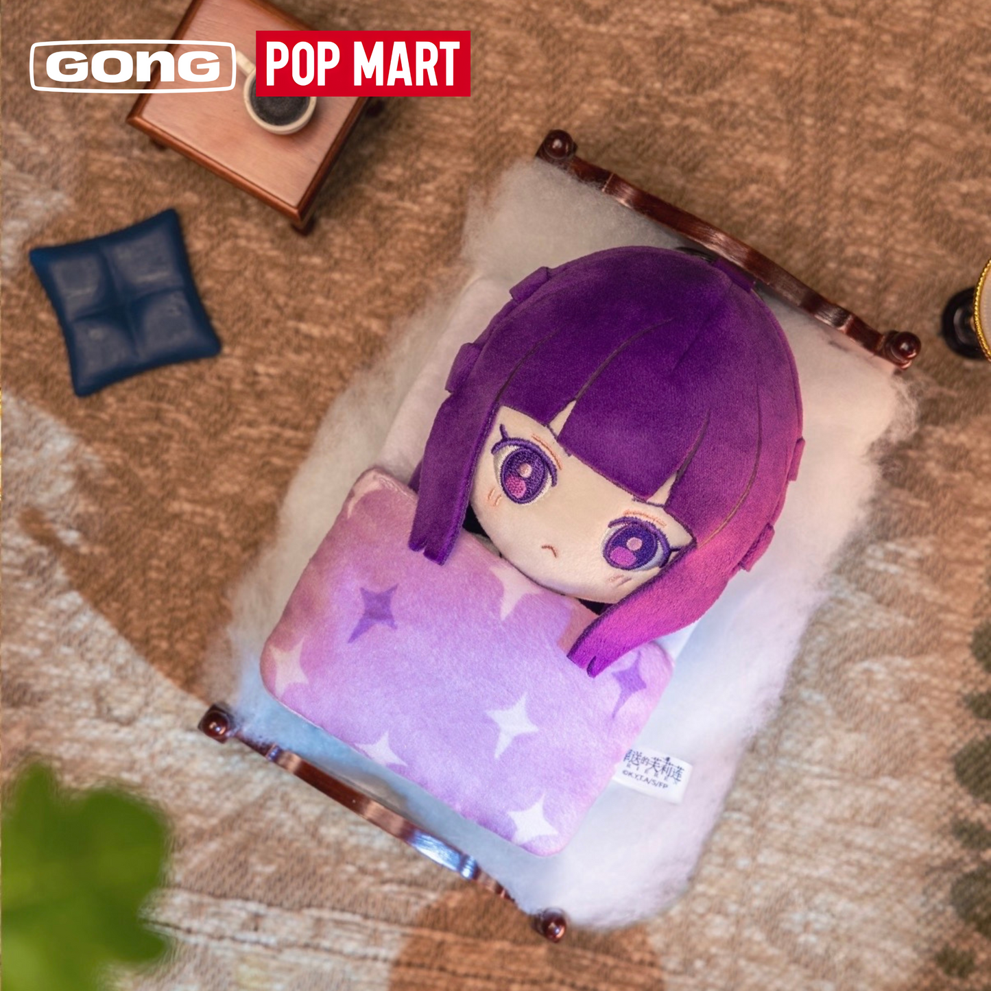 GONG x POP MART - Frieren: Beyond Journey's End Sleepy Series Plush Blind Box