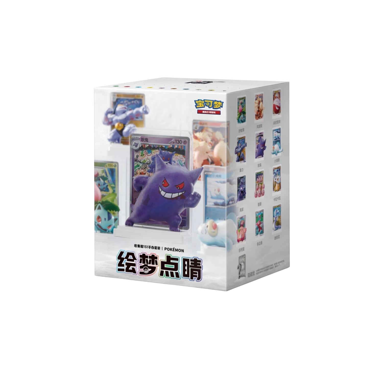 Pokémon 151 Dreamscapes PTCG Blind Box