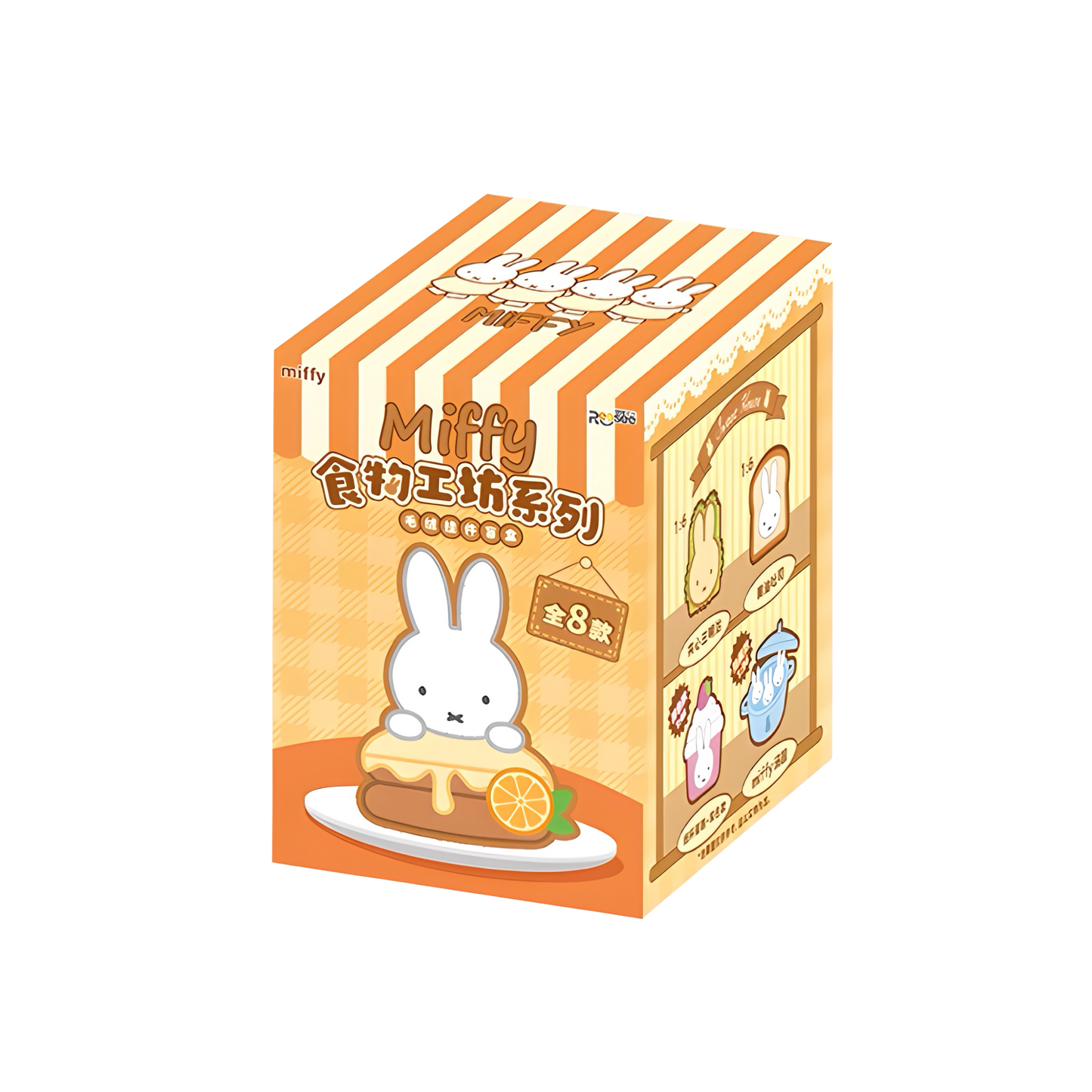 Reesee - Miffy Food Workshop Series Pendant Plush Blind Box