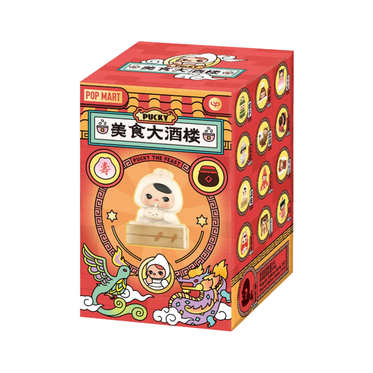 Pucky The Feast Blind Box