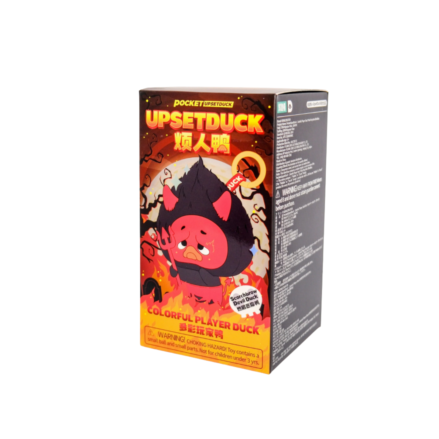 1983 UPSET DUCK Colorful Player Duck Plush Keychain Blind box