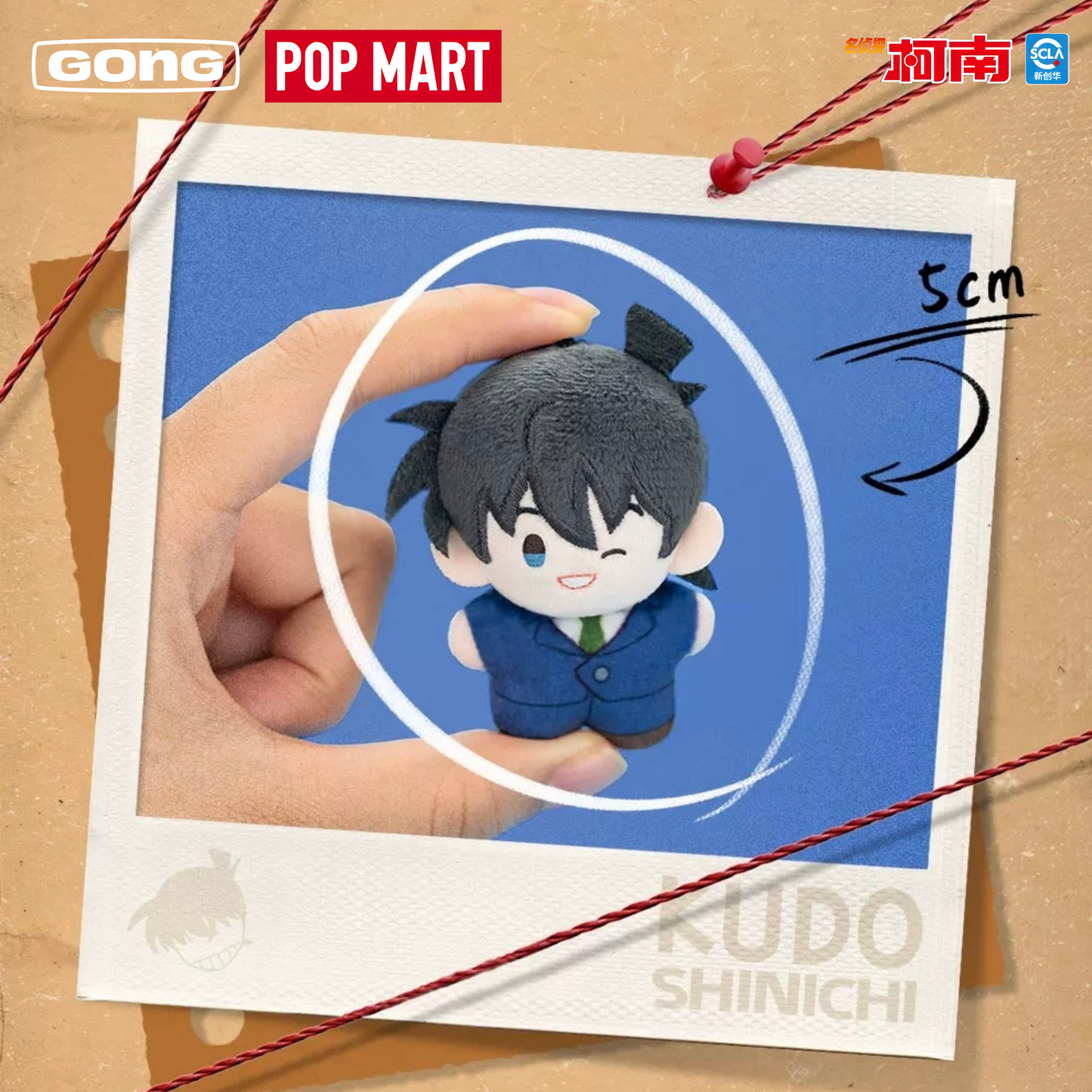 GONG x POP MART - Detective Conan Pocket Doll Pendant Plush Blind Box