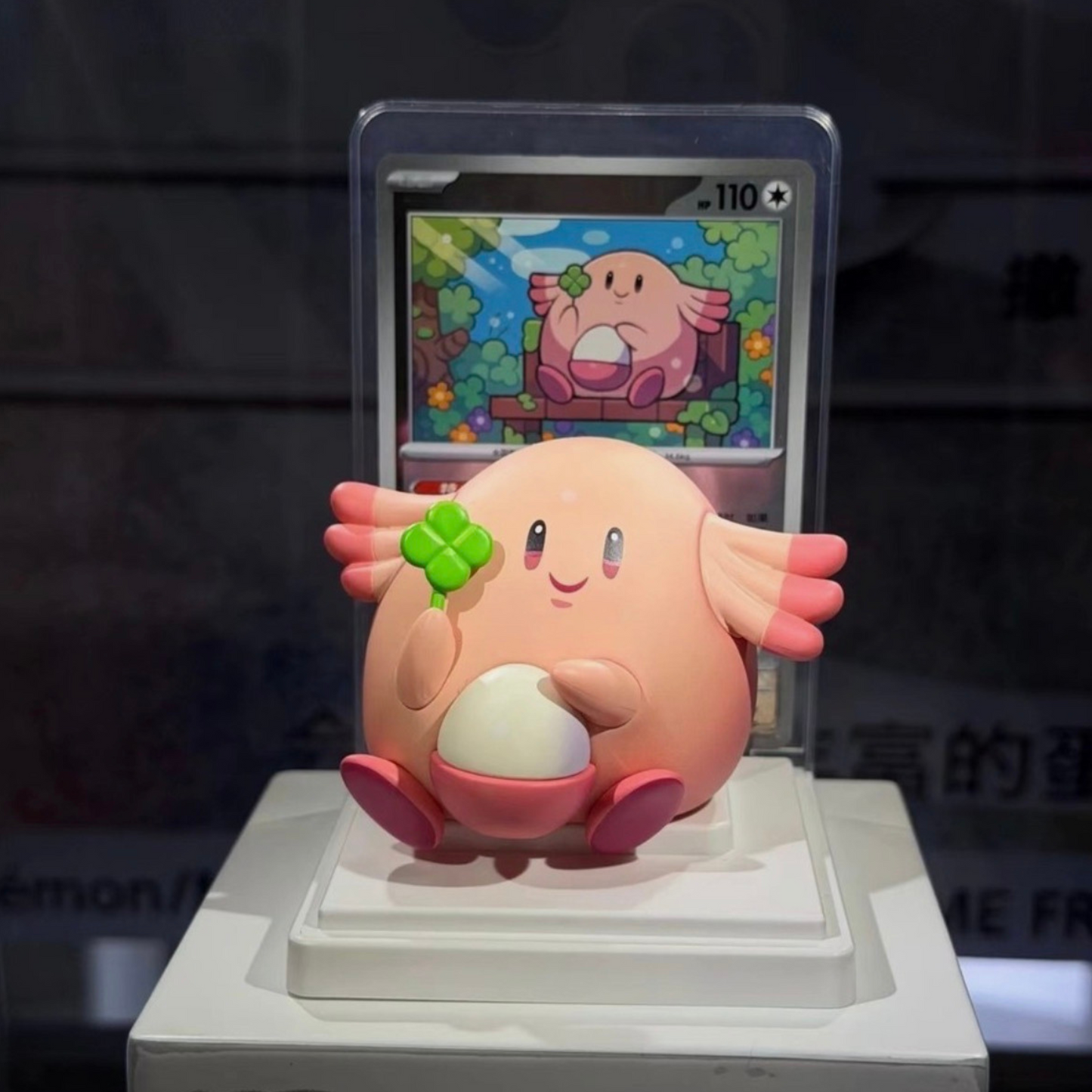 Pokémon 151 Dreamscapes PTCG Blind Box