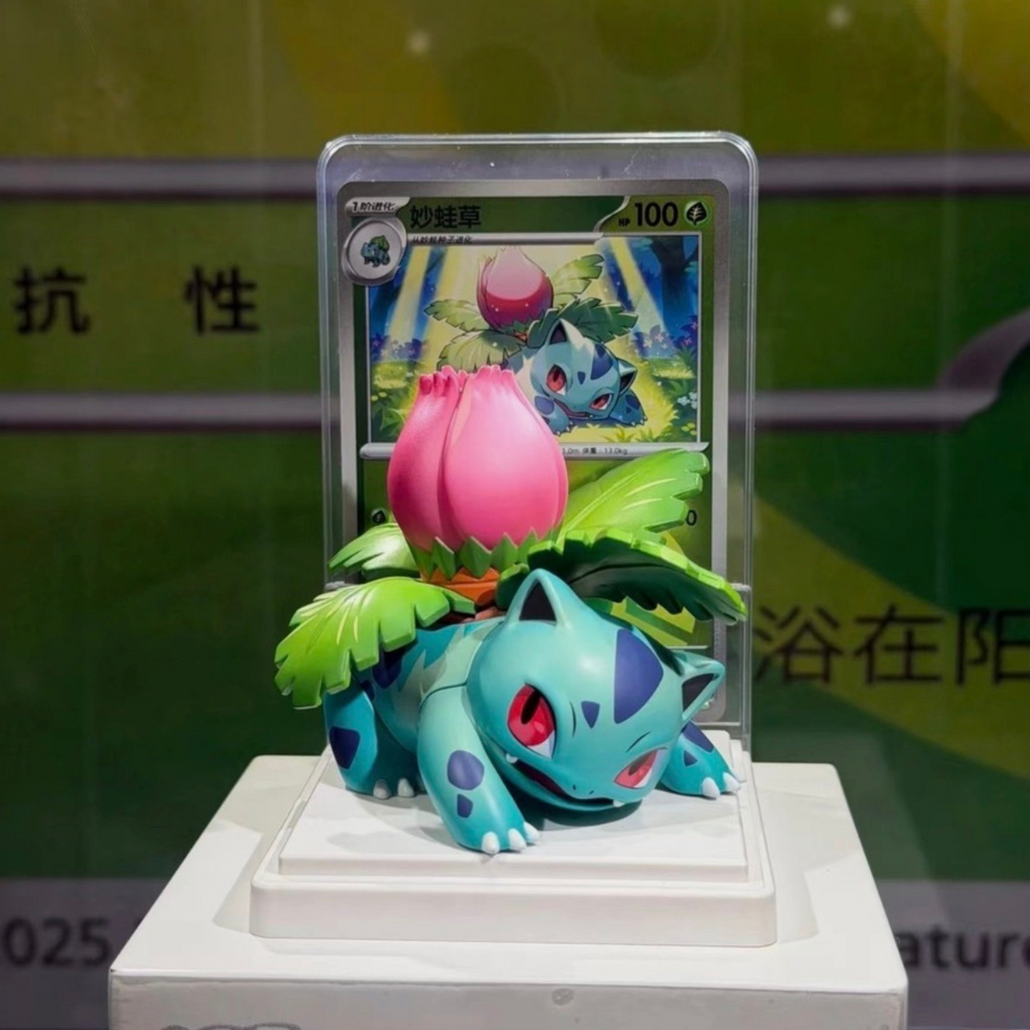 Pokémon 151 Dreamscapes PTCG Blind Box