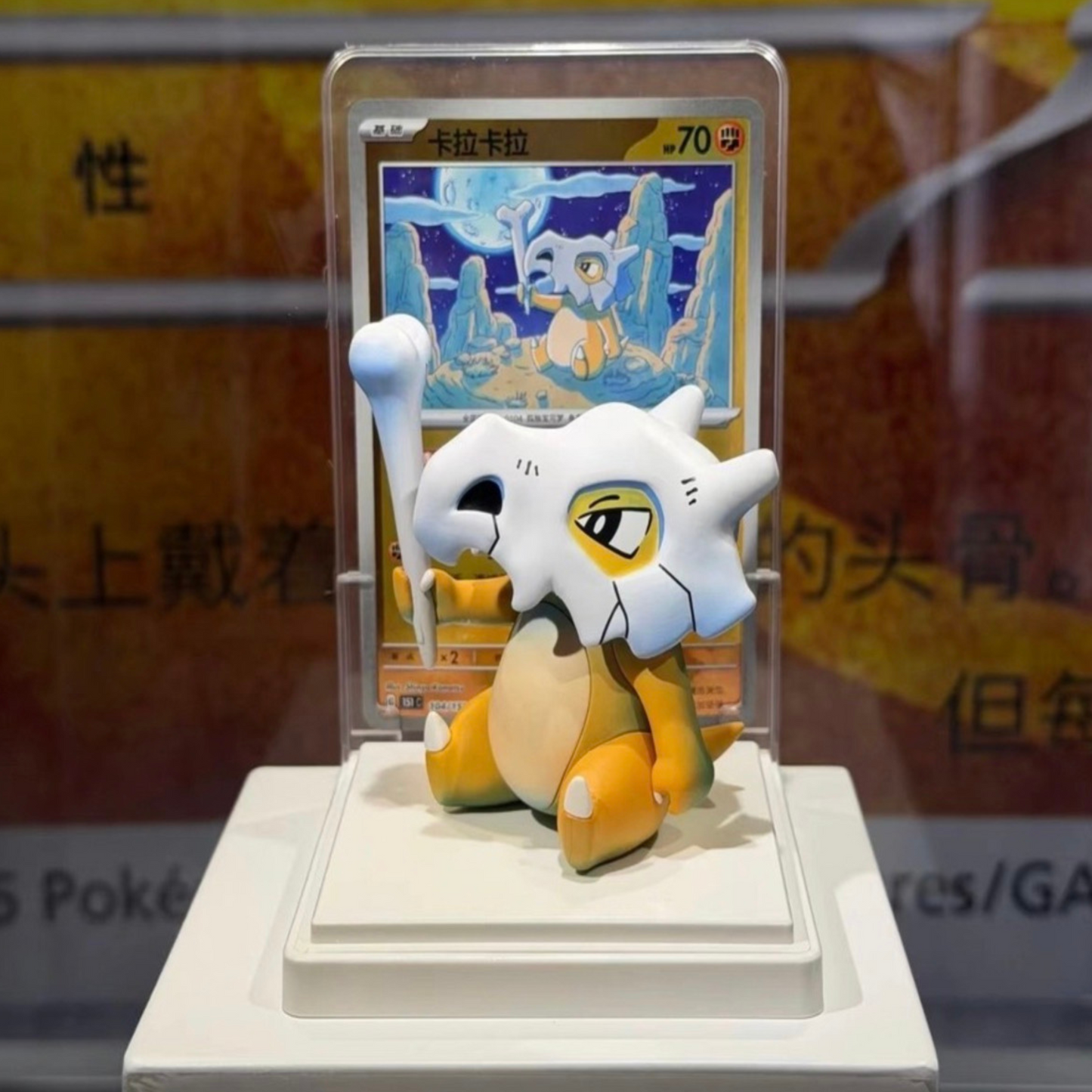 Pokémon 151 Dreamscapes PTCG Blind Box